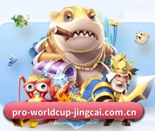 平台简介 - 体育资讯内容服务平台 - FIFA Worldcup 2026